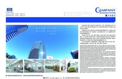 粉末画册平面设计的艺术与实践