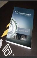 供应北京印刷设计——专业平面设计、印刷与软件开发的一站式解决方案