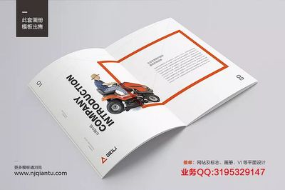 企业画册 工厂画册 机械产品类画册|平面.