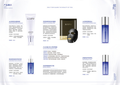 产品三折页设计 平面设计的力量与软件开发的艺术融合