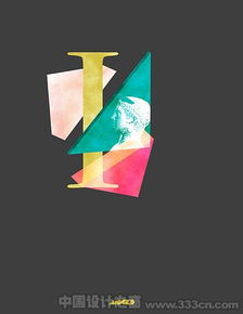 隐匿的代码 神秘风格在平面设计与软件开发中的美学共鸣