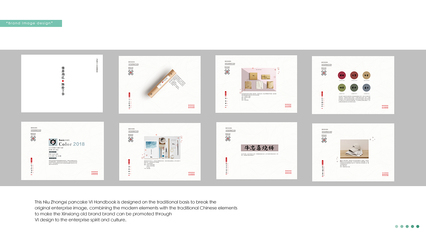 平面设计创意融合 JINGCREAT重塑软件开发品牌视界